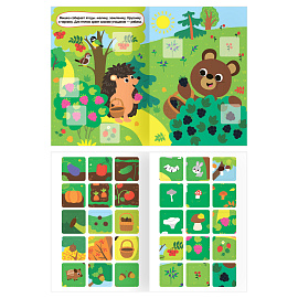 Книжка с наклейками, А5 ТРИ СОВЫ "Я познаю мир", 8стр.