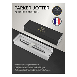 Ручка перьевая Jotter FP Stainless steel CT цвет чернил синий, цвет корпуса серебристый (артикул производителя 2030946)