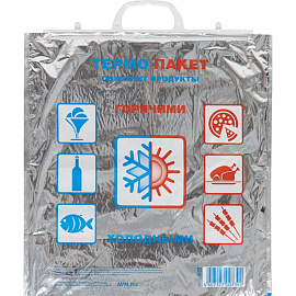 Термопакет 15 л 42x45 см