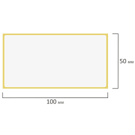 Этикетки термотрансферные, ПОЛУГЛЯНЕЦ, 100х50 мм, 500 этикеток в ролике, 115610