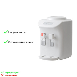 Кулер для воды Vatten D27WЕ белый (нагрев и охлаждение) фото Кулер для воды Vatten D27WЕ белый (нагрев и охлаждение)