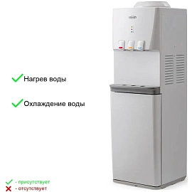 Кулер для воды Vatten V46WЕ белый (нагрев и охлаждение)