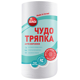 Салфетки хозяйственные в рулоне Bagi Чудо-тряпка Econom спанлейс/нетканное полотно 25x22 см 45 г/кв.м белые 140 листов фото Салфетки хозяйственные в рулоне Bagi Чудо-тряпка Econom спанлейс/нетканное полотно 25x22 см 45 г/кв.м белые 140 листов