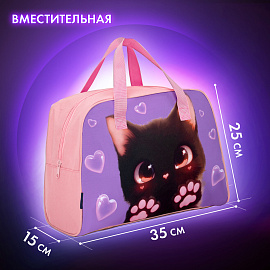 Сумка для занятий BRAUBERG с ручками, 35x25x15 см, "Paw prints", 273289