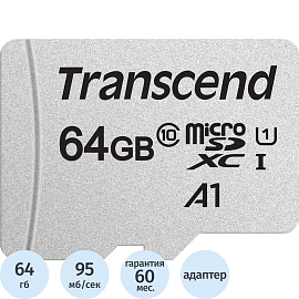 Карта памяти 64 ГБ micro SDXC Transcend TS64GUSD300S-A Class 10 UHS-I