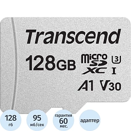 Карта памяти 128 ГБ micro SDXC Transcend TS128GUSD300S-A Class 10 UHS-I U3