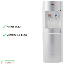 Кулер для воды AEL LD-AEL-28 белый (нагрев и охлаждение) фото Кулер для воды AEL LD-AEL-28 белый (нагрев и охлаждение)