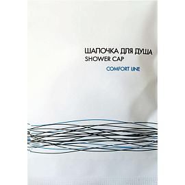 Шапочка для душа Comfort Line пакет (500 штук в упаковке)