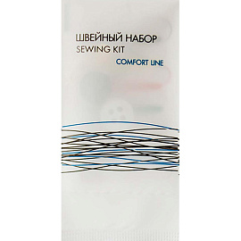 Набор швейный Comfort Line пакет (4 предмета, 500 штук в упаковке)
