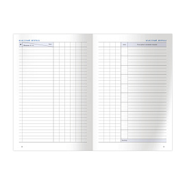 Ежедневник для учителя BG А5 152л. "Навстречу знаниям", матовая ламинация фото Ежедневник для учителя BG А5 152л. "Навстречу знаниям", матовая ламинация