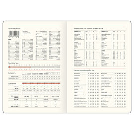 Ежедневник датированный 2026г., А5, 176л., твердый переплет, кожзам Soft touch, BG "Magnet. Vanilla", ванильный, магнитный клапан