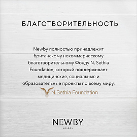 Чай листовой черный Newby English Breakfast 100 г