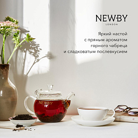 Чай листовой черный Newby Black Tea&Thyme 100 г (чабрец)