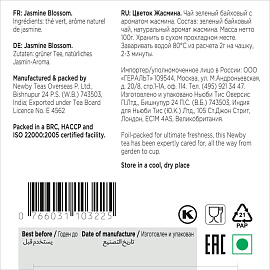 Чай листовой зеленый Newby Jasmine Blossom 100 г (жасмин)