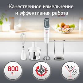 Блендер погружной MOULINEX DD642132, 800 Вт, 10 скоростей, 3 насадки, стакан, белый/серый, 7211002804