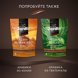 Кофе растворимый сублимированный Jardin Colombia Medelin 240 г (пакет)