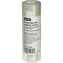 Клейкая лента канцелярская Attache прозрачная 15 мм x 20 м (10 штук в упаковке)