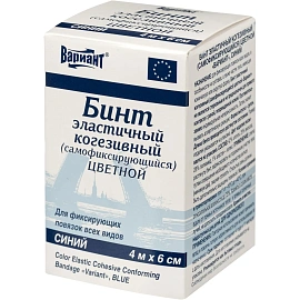 Бинт самофиксирующийся Вариант 6х400 см синий фото Бинт самофиксирующийся Вариант 6х400 см синий
