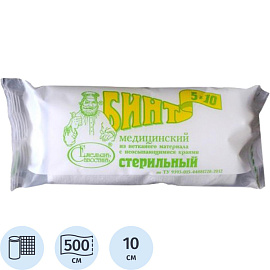 Бинт фиксирующий Емельянъ Савостинъ стерильный 10х500 см