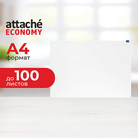 Папка-конверт на молнии Attache Economy А4 бесцветная 120 мкм