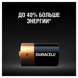 Батарейка C (LR14) Duracell (2 штуки в упаковке) фото Батарейка C (LR14) Duracell (2 штуки в упаковке)