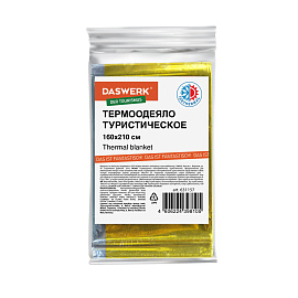 Термоодеяло покрывало изотермическое серебро/золото туристическое 160х210 см, DASWERK (ДАСВЕРК), 631157