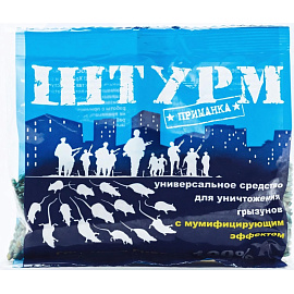 Средство от грызунов Штурм зерно 100 г