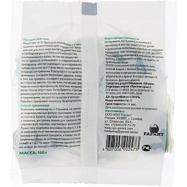 Средство от грызунов против крыс тесто-брикеты 100 г