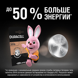 Батарейка CR2016 Duracell Specialty (2 штуки в упаковке) фото Батарейка CR2016 Duracell Specialty (2 штуки в упаковке)