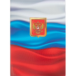 Папка адресная Государственная символика А4 разноцветная