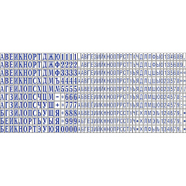 Датер автоматический самонаборный Colop S2660-Set-F (металлический, 37х58 мм, 4/6 строк, съемная рамка)