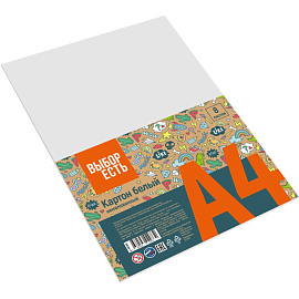 Картон белый №1 School (Выбор есть) Отличник (А4, 8 листов, немелованный)