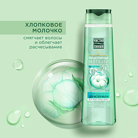 Шампунь - бальзам 2в1 Чистая Линия 400 мл