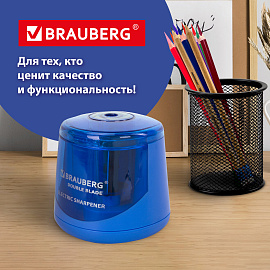 Точилка электрическая BRAUBERG DOUBLE BLADE BLUE, двойное лезвие, питание от 2 батареек AA, 229605