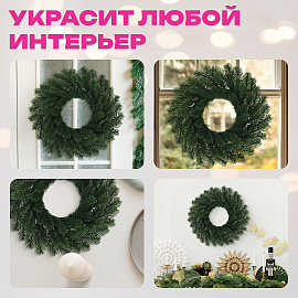 Венок новогодний, диаметр 42 см "Волшебство", литой ПЭТ, ЗОЛОТАЯ СКАЗКА, 592516