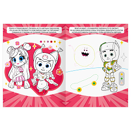 Раскраска А4, 16 стр., ТРИ СОВЫ "Классная раскраска. Геройчики