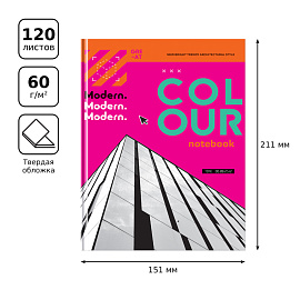 Бизнес-блокнот А5, 120л., евроформат, BG "Colour", глянцевая ламинация фото Бизнес-блокнот А5, 120л., евроформат, BG "Colour", глянцевая ламинация