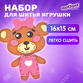 Набор для шитья игрушки из фетра "Медвежонок", ЮНЛАНДИЯ, 664492
