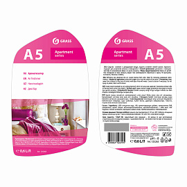 Освежитель воздуха Grass Apartment series A5 600 мл