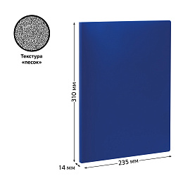 Папка с 20 вкладышами СТАММ А4, 14мм, 500мкм, пластик, синяя