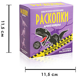 Набор для проведения раскопок Бумбарам "Динозавры фото Набор для проведения раскопок Бумбарам "Динозавры