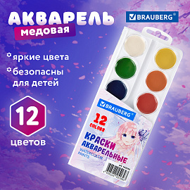 Краски акварельные BRAUBERG 12 цветов "Аниме", медовые, круглые кюветы, 192552