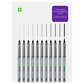 Линер пигментный Berlingo "Precision" черный, #01, 0,25мм