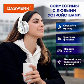 Наушники беспроводные большие светящиеся накладные, белые DASWERK (ДАСВЕРК) B-39, 513806