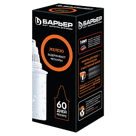 Сменная кассета БАРЬЕР "7 Железо", для удаления тяжелых металлов, для всех типов фильтров БАРЬЕР, К281Р00 фото Сменная кассета БАРЬЕР "7 Железо", для удаления тяжелых металлов, для всех типов фильтров БАРЬЕР, К281Р00