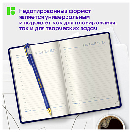 Ежедневник недатированный, А6, 160л., кожзам, Berlingo "Silver Pristine", серебр. срез, синий