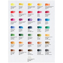 Краски акварельные художественные ГАММА "Старый Мастер", 36 цветов, кювета 2,6 мл, картонная коробка, 110820211 фото Краски акварельные художественные ГАММА "Старый Мастер", 36 цветов, кювета 2,6 мл, картонная коробка, 110820211