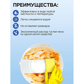 Средство для мытья посуды Золушка Лимон (ПЭТ) 5л