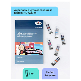 Краски акриловые художественные ГАММА "Студия", 24 цвета, туба 9 мл, картонная упаковка, 110820212 фото Краски акриловые художественные ГАММА "Студия", 24 цвета, туба 9 мл, картонная упаковка, 110820212