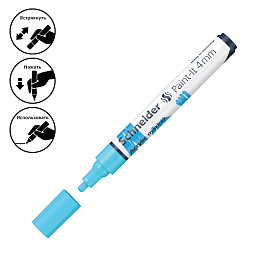 Маркер акриловый Schneider "Paint-It 320" 4мм, пулевидный, пастельный синий